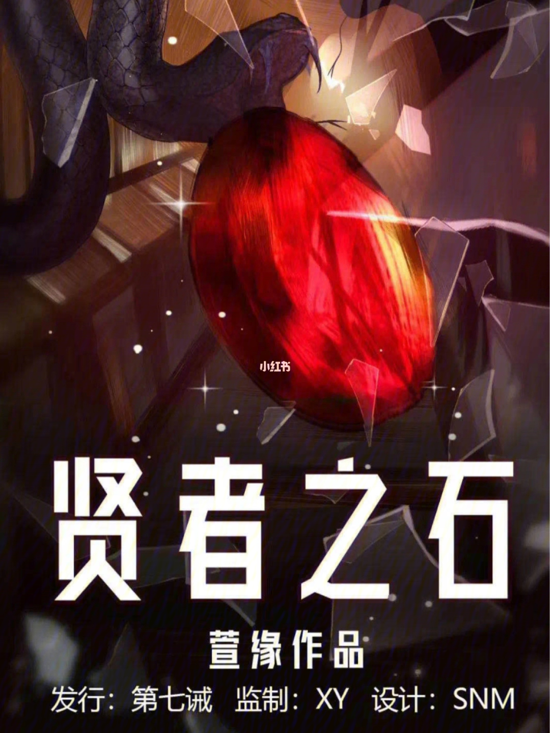 贤者模式好吓人_贤者模式有多可怕_贤者模式很舒服