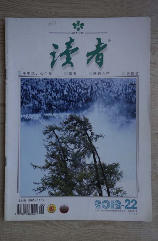 我慢生中出系列封面_墨星封面慢