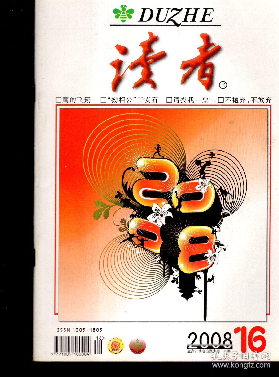 我慢生中出系列封面_墨星封面慢