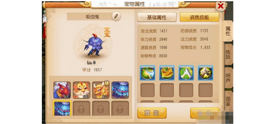 魔兽世界经验宝宝路线_魔兽怀旧服经验宝宝路线_怀旧服经验宝宝升级攻略