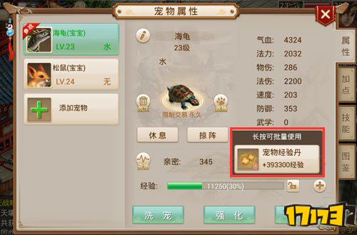 魔兽怀旧服经验宝宝路线_魔兽世界经验宝宝路线_怀旧服经验宝宝升级攻略