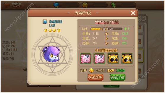 魔兽世界经验宝宝路线_魔兽怀旧服经验宝宝路线_怀旧服经验宝宝升级攻略