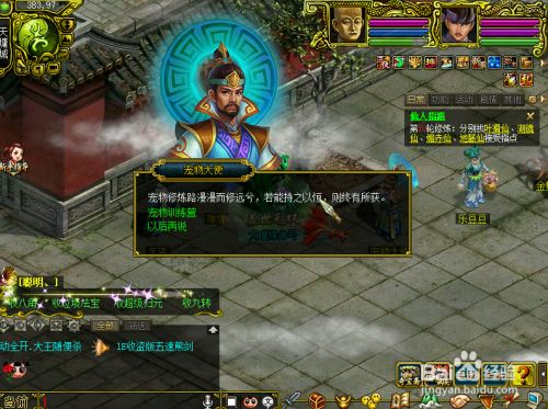 刷问道武学能小时刷吗_问道一个小时能刷多少武学_问道刷武学一天200万