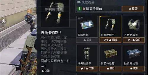 无主之地2op8疯子装备_我是个疯子疯子只爱你的疯子_无主之地2op8终极装备