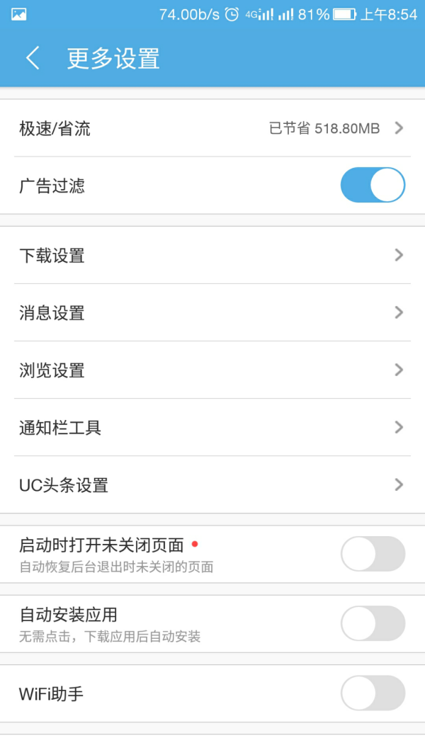 cc浏览器清理下载_cc系统清理_cc清理器猎虎浏览器总是跳过