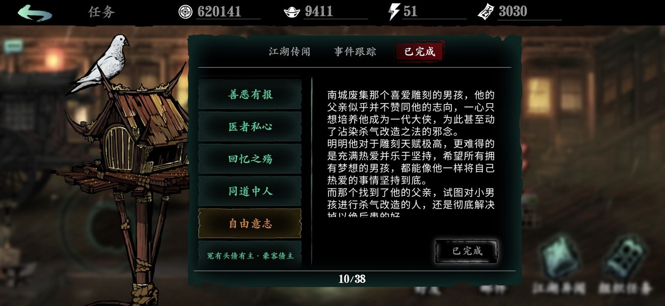 天刀怎么带新手过剧情_新手刀推荐_2017天刀唐门新手攻略