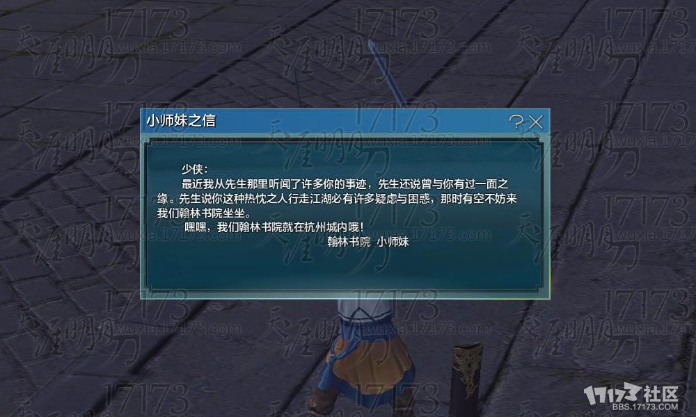 天刀怎么带新手过剧情_新手刀推荐_2017天刀唐门新手攻略