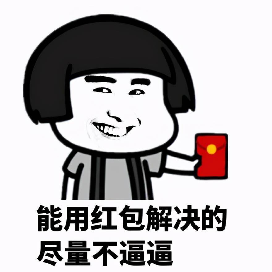 群表情包_新员工进群表情包_qq群表情包大全下载