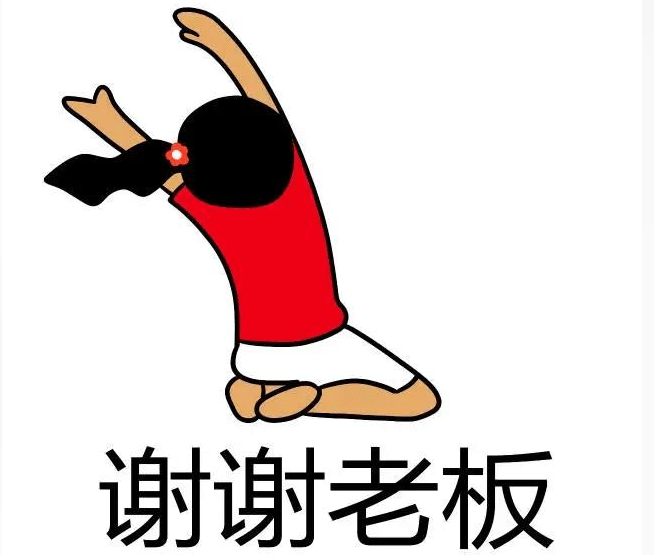 新员工进群表情包_群表情包_qq群表情包大全下载
