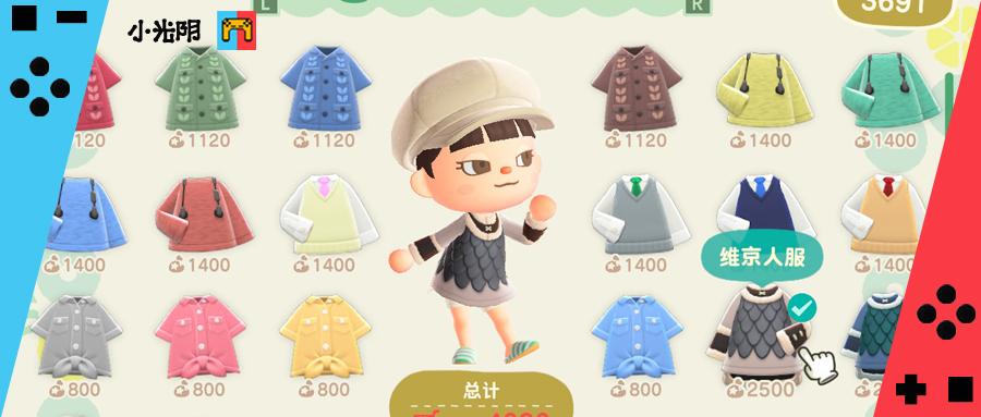 微信系统森破小子 54