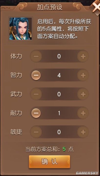 惩戒骑士神器加点路线_骑士惩戒天赋_惩戒骑加点顺序