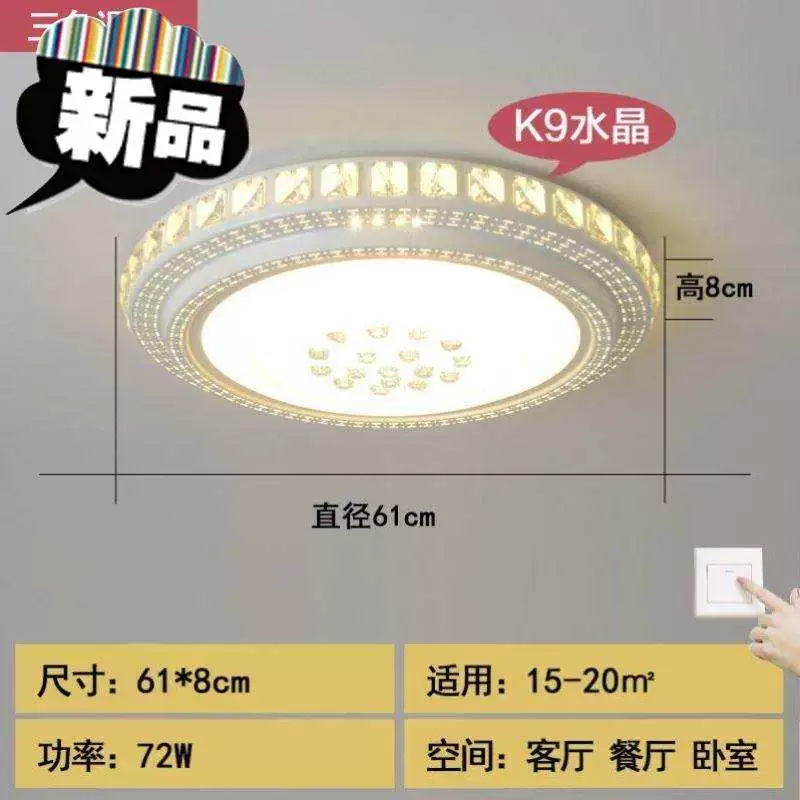 达尔优100加灯教程_达尔优dk100有灯位吗_达尔优灯光