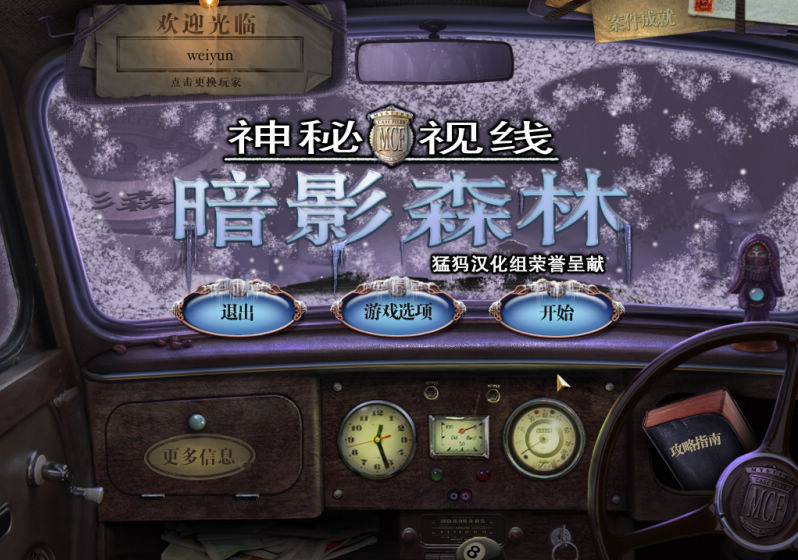 魔兽世界怀旧服反和谐补丁_魔兽反和谐补丁放哪里_魔兽重制版反和谐补丁