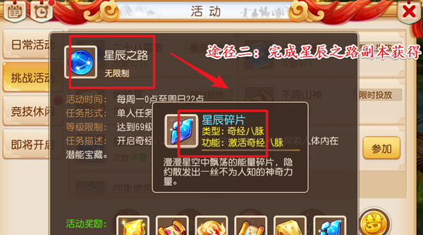 命运冠位指定材料掉落大全_命运冠位指定全部下载_命运冠位指定贴吧
