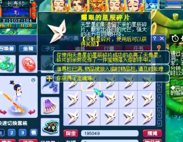 命运冠位指定全部下载_命运冠位指定材料掉落大全_命运冠位指定贴吧