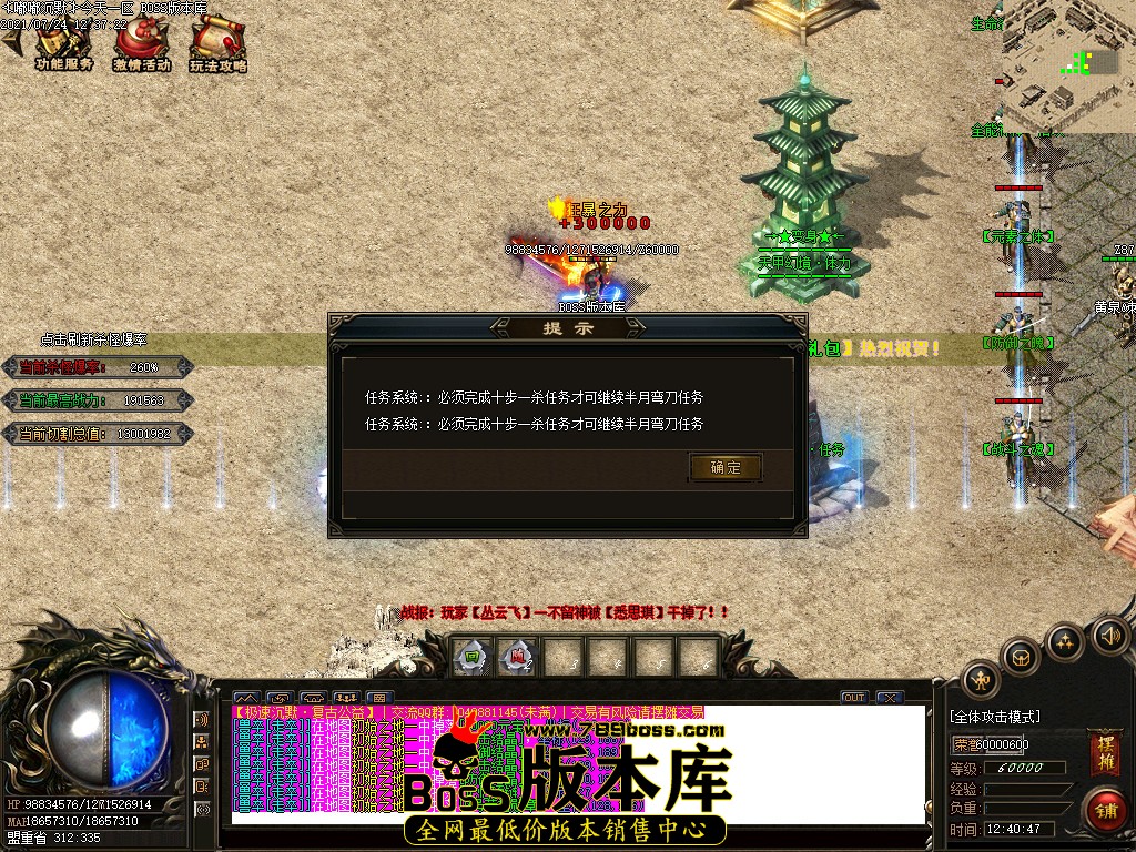 沉默传奇脚本_沉默传奇新开网站_我本沉默传奇服务点端