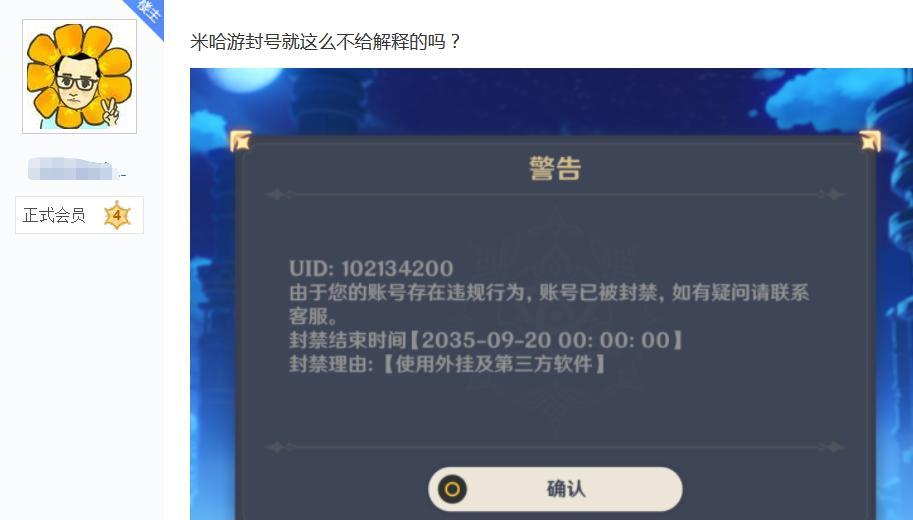 查询lol封号时出现-1