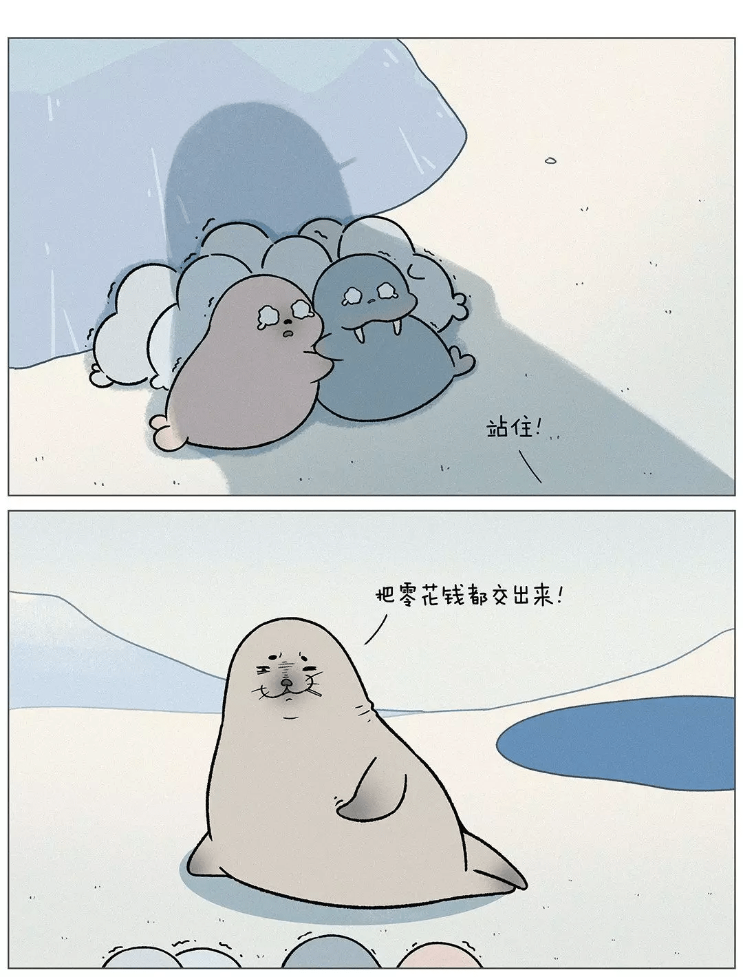 哔咔吧_咔吧什么意思_咔吧熊