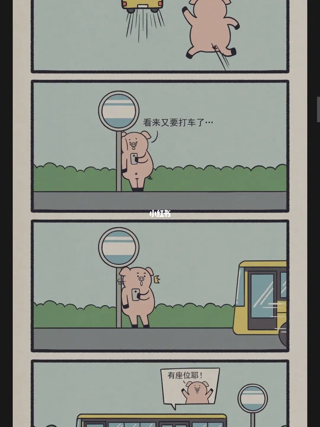 哔咔吧_咔吧什么意思_咔吧熊