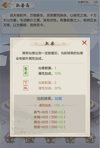王者荣耀剑仙_王者荣耀仙剑皮肤_王者荣耀仙剑奇侠传特殊名字