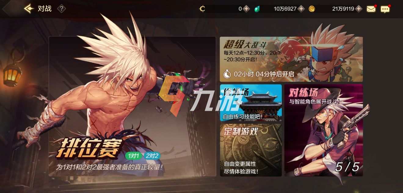 地下城手游_手游地下城与勇士下载_手游地下城什么时候可以玩