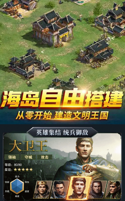 安卓文明六作弊mod_文明6安卓_安卓文明6下载
