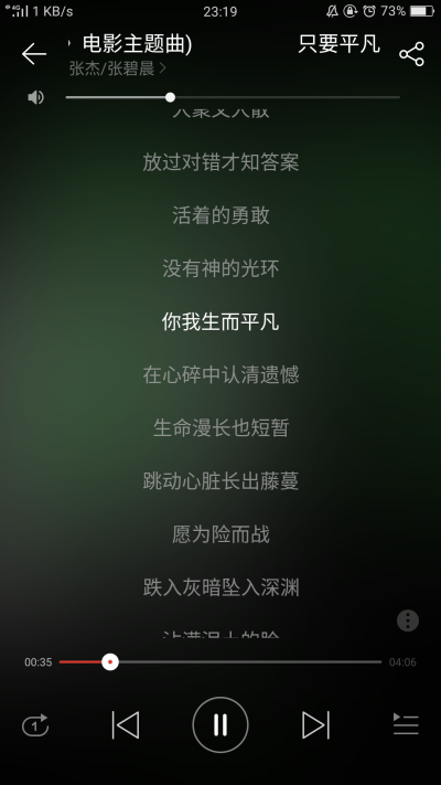 歌词有西安城墙是什么歌_有些歌词_歌词有大理的歌曲