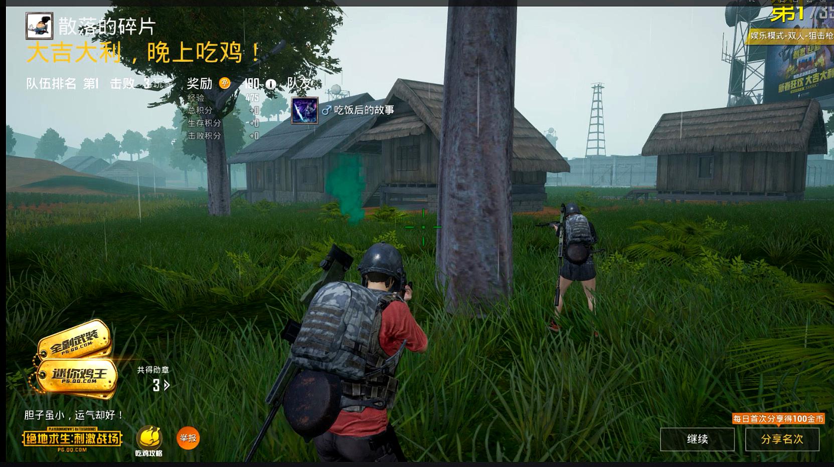 绝地吃鸡炸鸡_绝地吃鸡_绝地吃鸡好吃吗