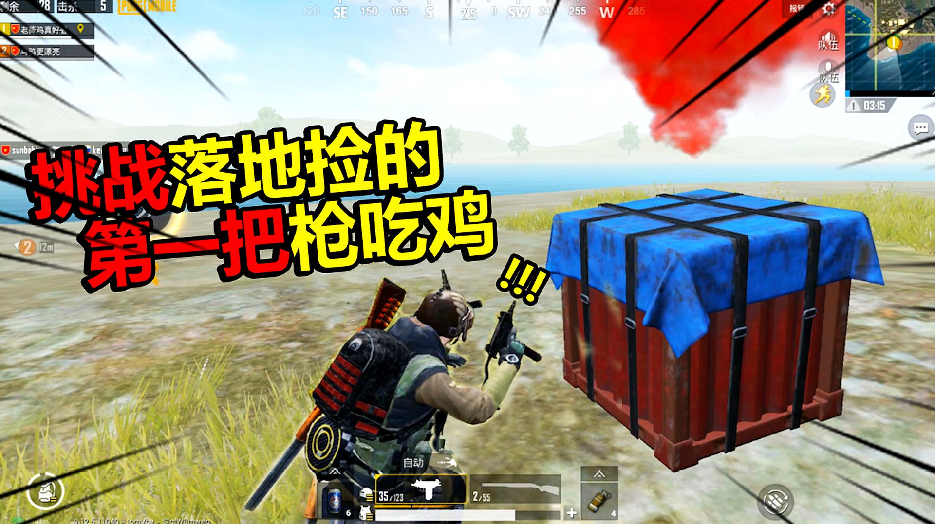 绝地吃鸡炸鸡_绝地吃鸡_绝地吃鸡好吃吗