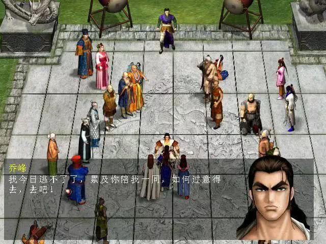 天龙八部单机版_天龙八部端游单机版_天龙八部网游单机版