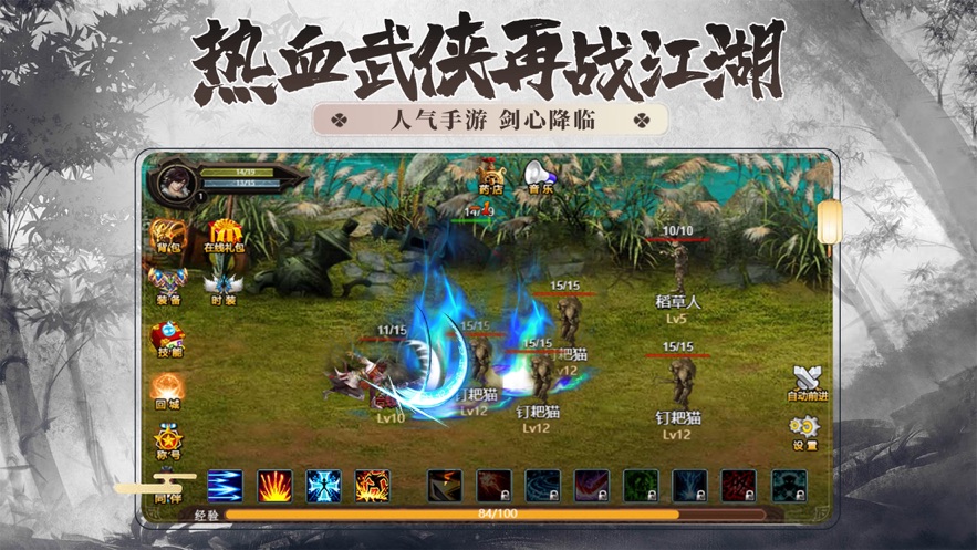 天龙八部单机版_天龙八部端游单机版_天龙八部网游单机版
