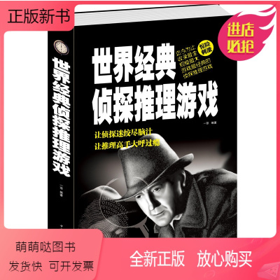 数独游戏_数独游戏思维游戏题目_数独游戏免费下载