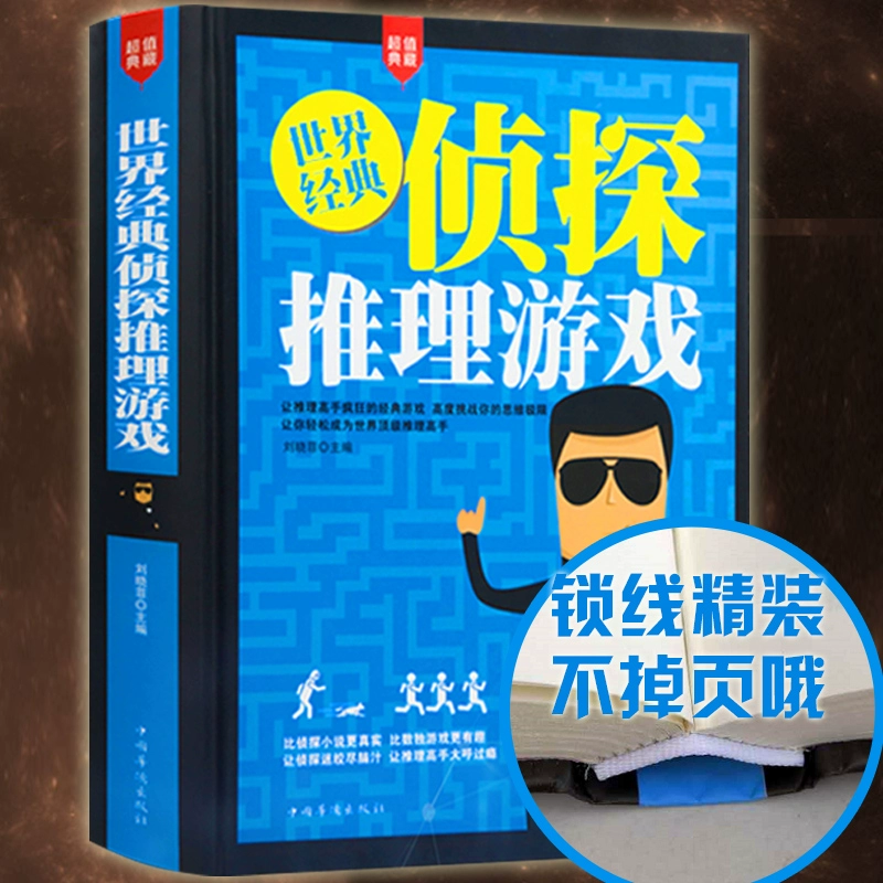 数独游戏_数独游戏思维游戏题目_数独游戏免费下载
