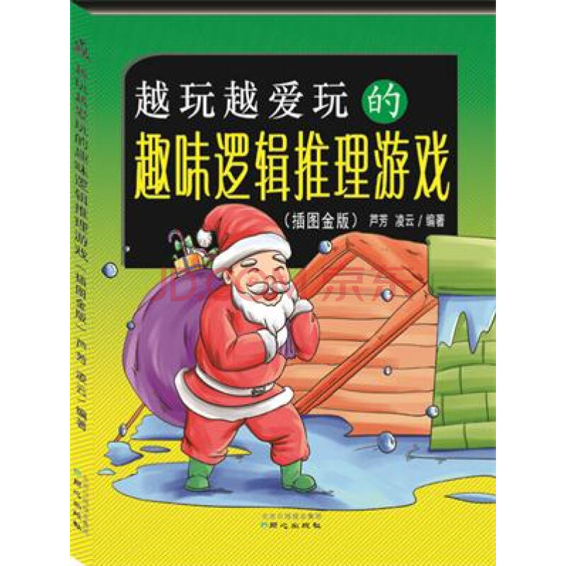 数独游戏免费下载_数独游戏思维游戏题目_数独游戏