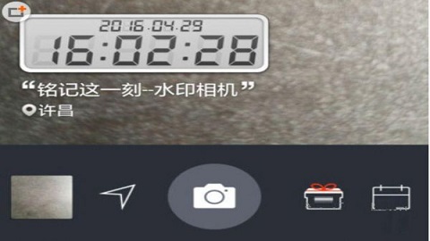 相机故障小米论坛官网_今日水印相机官网_微商水印相机官网