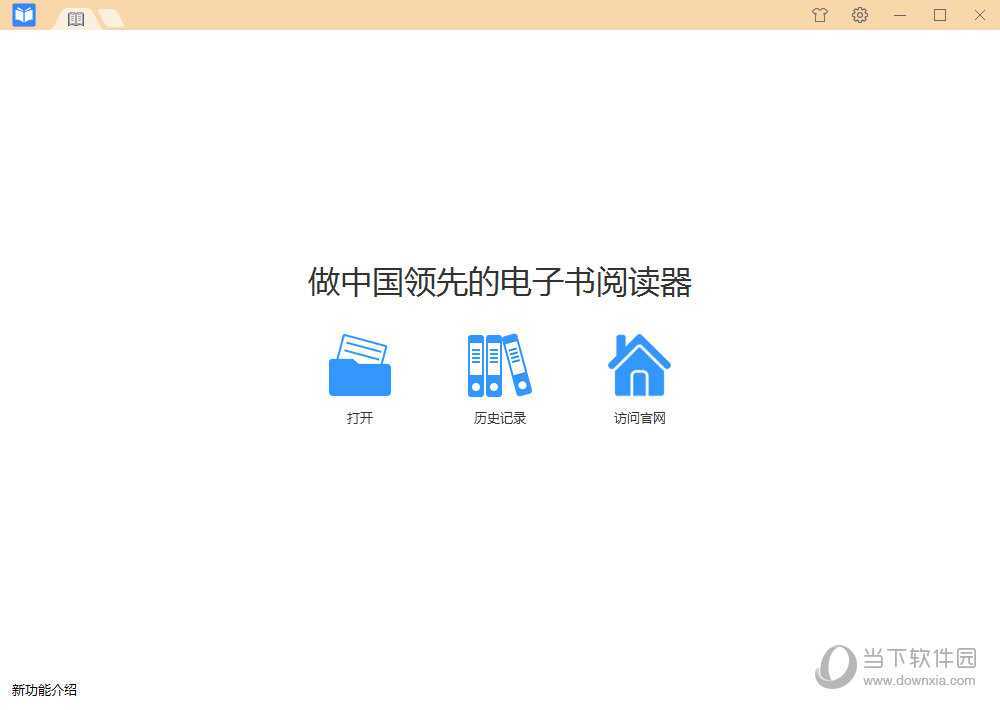 阅读器手机版_阅读器pdf官方下载_手机pdf阅读器下载
