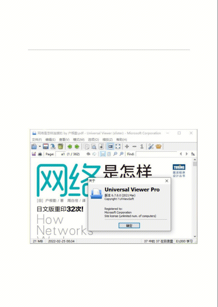 阅读器pdf官方下载_手机pdf阅读器下载_阅读器手机版