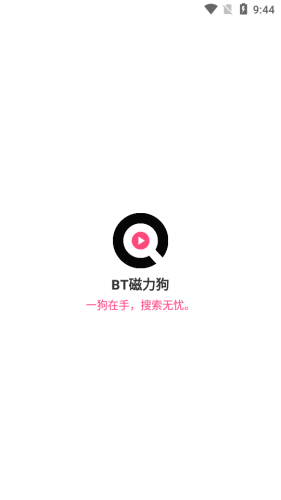 磁力狗高效_最好搜索引擎磁力狗_磁力狗在线搜索官网