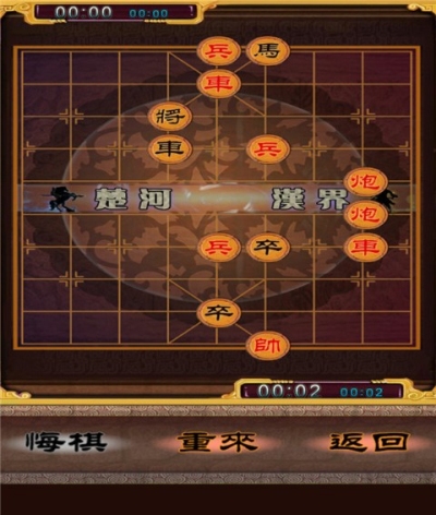 象棋棋王视频_《象棋王》_象棋王小游戏