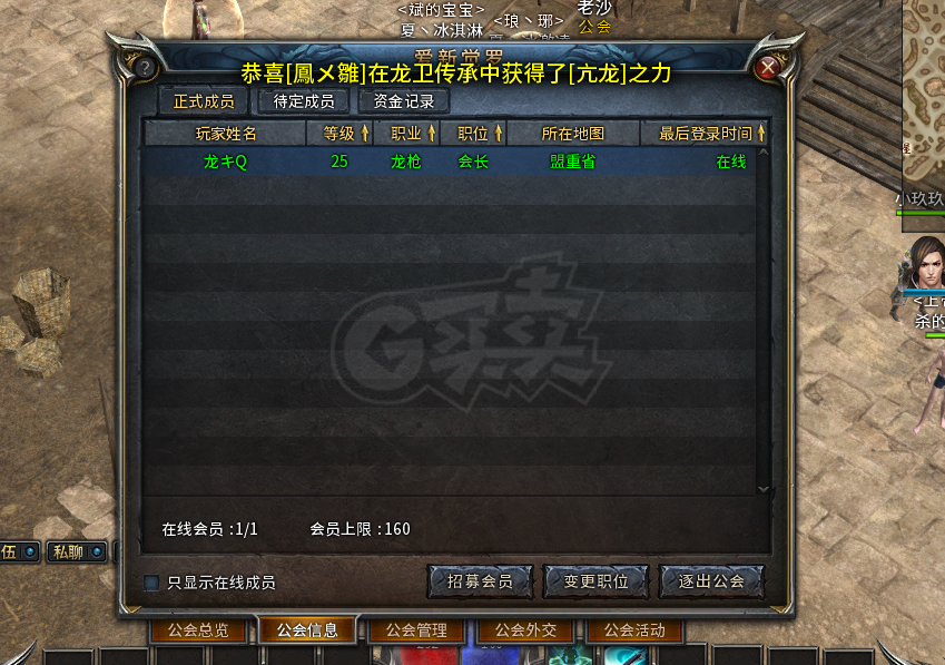 新开中变传奇_新开传奇中变网站_新开传奇中变手游