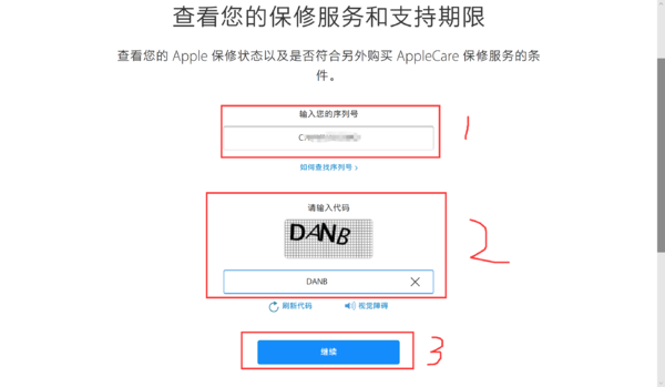 怎么查看手机激活日期_激活日期查看手机软件_查看一下手机的激活日期