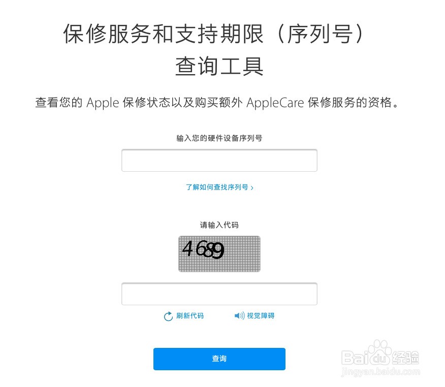 激活日期查看手机软件_查看一下手机的激活日期_怎么查看手机激活日期