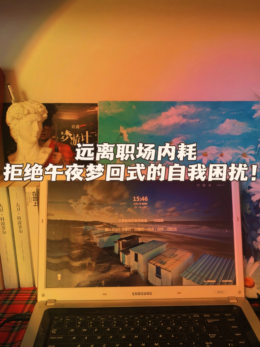 psp高校暴力老师下载_暴力老师小游戏_暴力老师