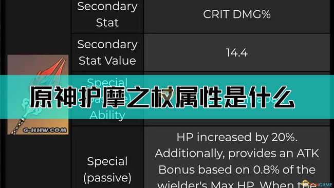 寂然护摩_北斗七星护摩秘要仪轨_护摩之杖