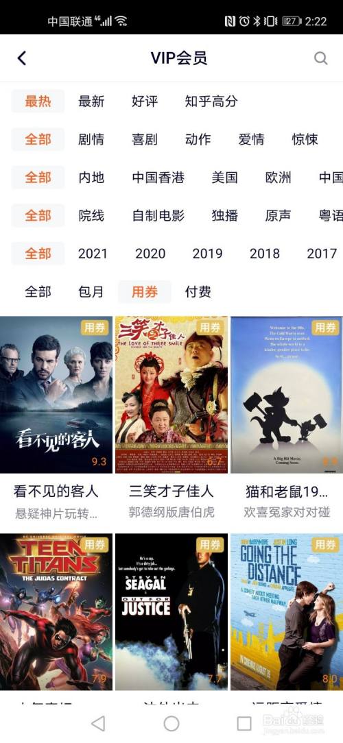 哈哩哈哩在线观看_在线动漫观看_初犬观看在线