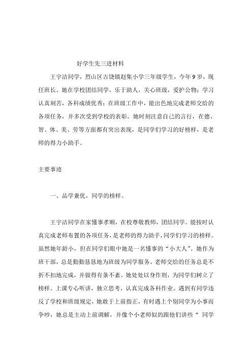 泽米娅什么性格好_泽米娅怎么超进化_泽米娅