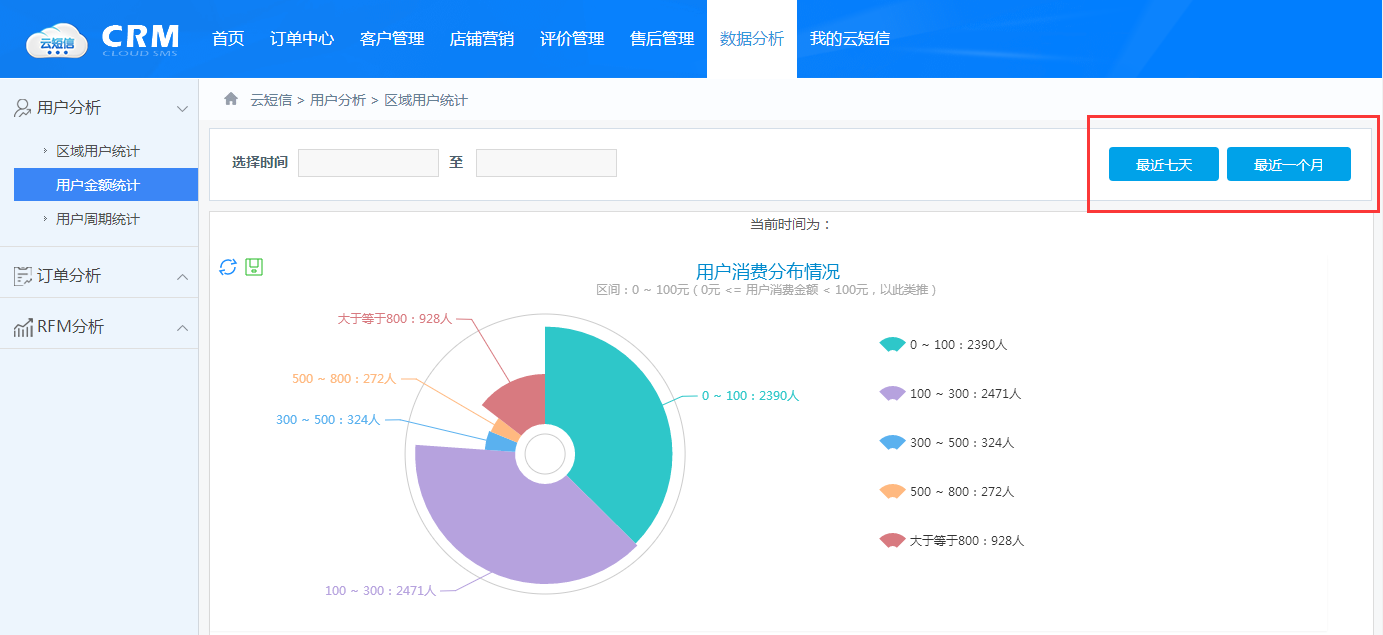 表格云端图片无法显示怎么办_云表格_表格云端怎么找存档