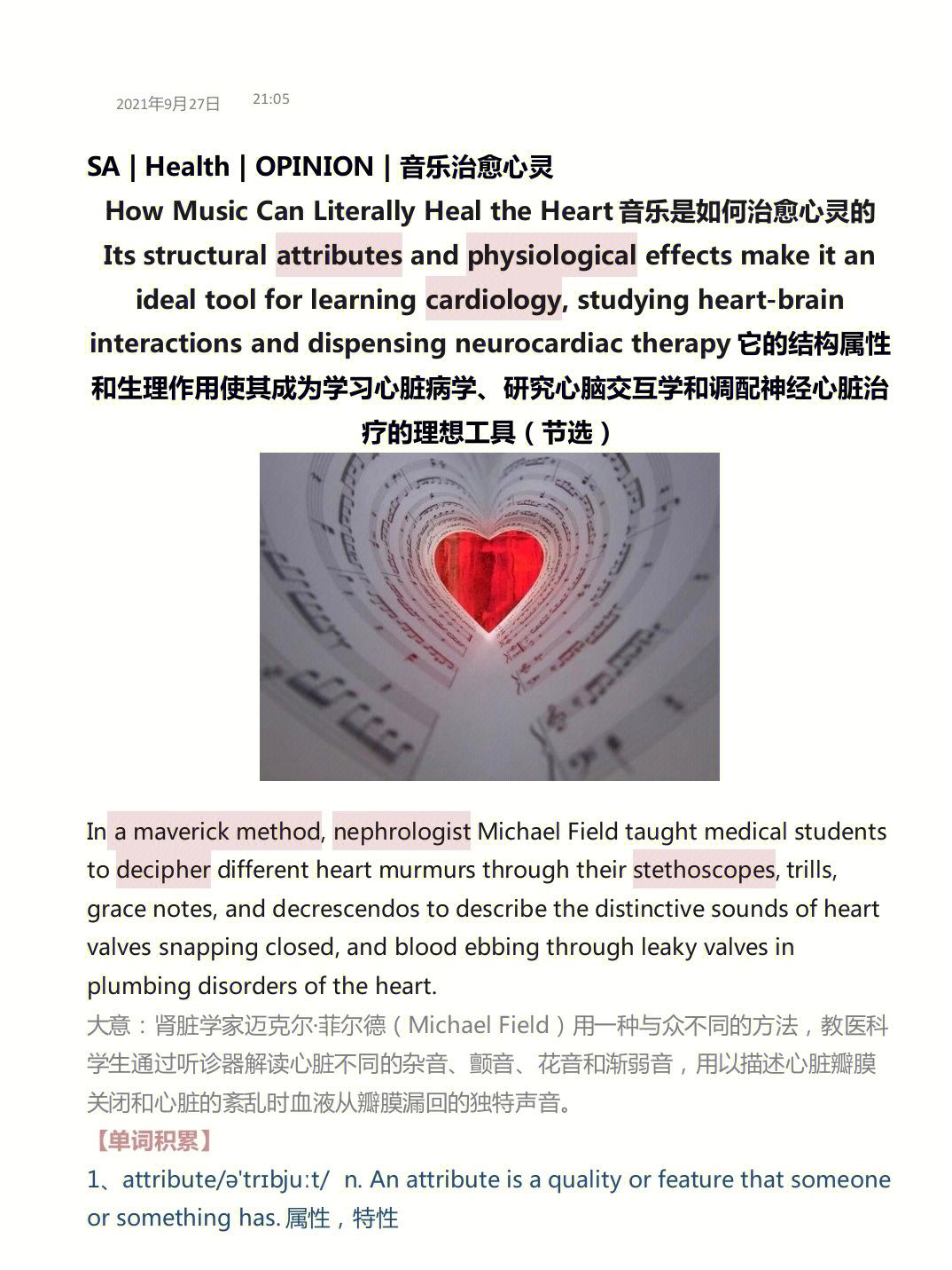 九酷福音_福音九酷音乐_福音九酷网