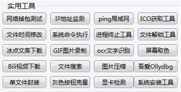 万能工具箱：让生活更美好的秘密武器