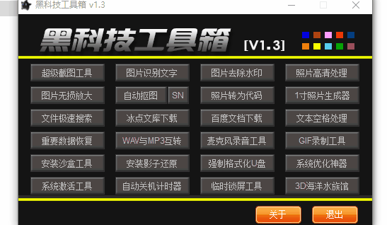 万能箱工具箱_万能工具箱_万能工具箱哪个牌子好
